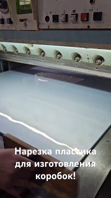 #пластик #нарезкапластика #handmade #love #pop #live #коробка #diy #mu смотреть онлайн