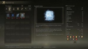 ПОЕДАТЕЛЬ ОТБРОСОВ #99 (Elden Ring)