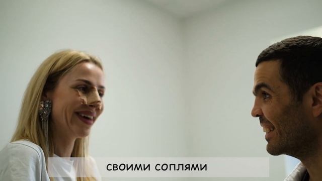 Моя ринопластика часть 3. Влог пациентки. Пластический