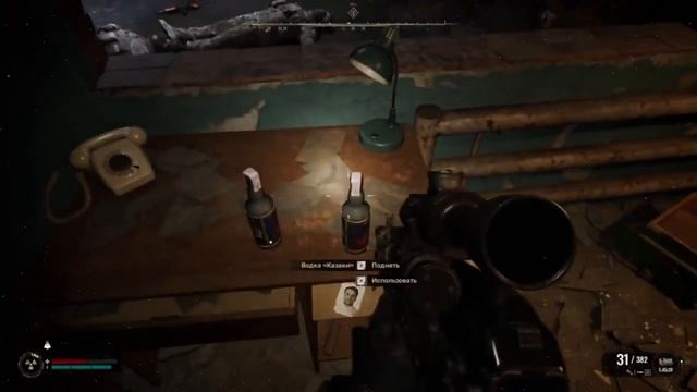 STALKER 2.ЗАГАДОЧНЫЕ ФОТОГРАФИИ. смотреть онлайн