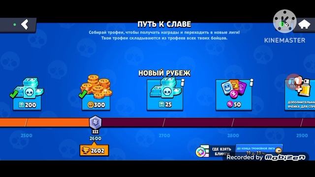 Играю в Brawl Stars проект Путь Пельменя 2 сезон 18 серия.Чит? смотреть онлайн