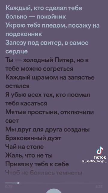 каждый кто СДЕЛАЛ тебе больно - покойник смотреть онлайн