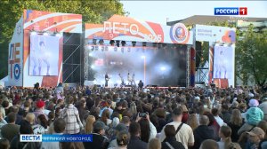 ГТРК СЛАВИЯ Открытие проекта "Новгородское лето" 02.06.25