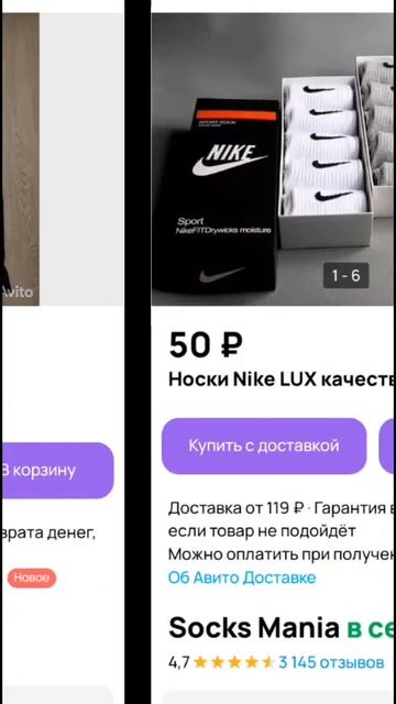 бесплатные и очень дешëвые объявления на Авито #art #drawin смотреть онлайн