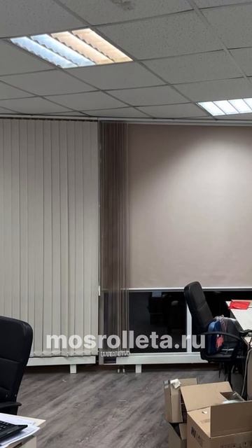 Жалюзи на окна #жалюзинаокна #вертикальныежалюзи #офи?