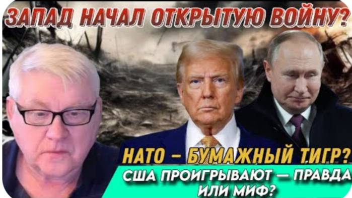 Андрей Мартьянов： США проигрывают — правда или миф？