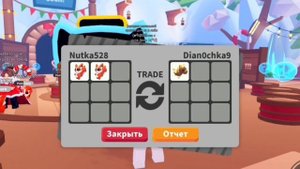 😱АДОПТ МИ С НУЛЯ / ПРОКАЧКА В АДОПТ МИ С НУЛЯ 1 ЧАСТЬ🫨