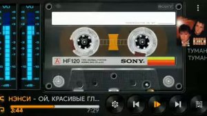 Нэнси. Ой красивые глаза 🤗🌻