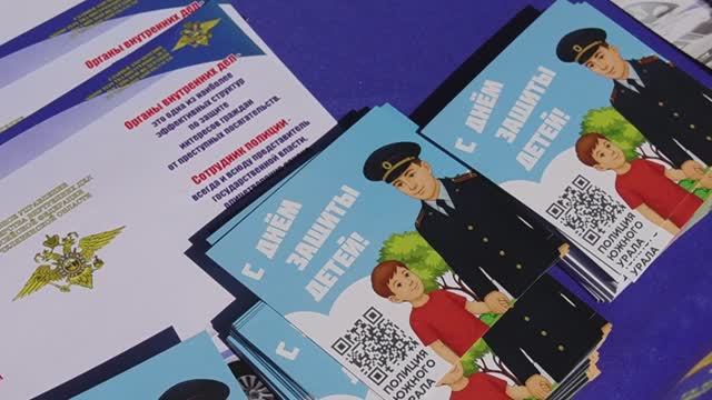 Праздник для детей организовали полицейские в Челябинске