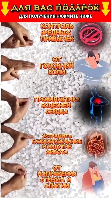 НЕВЕРОЯТНО ПОЛЕЗНЫЙ МАССАЖ ДЛЯ ЗДОРОВЬЯ! смотреть онлайн