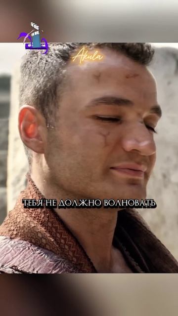 Гладиатор Ашур собирает братву #фильм #shorts смотреть онлайн