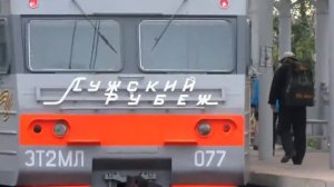 Именные электрички в СПБ