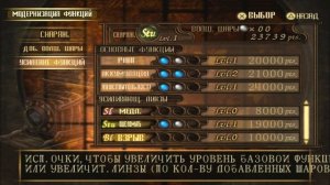 Fatal Frame 2: Crimson Butterfly | Прохождение Часть 4