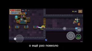 Soul Knight 5.3.7. Гайд по тому как легко получать красные ору?