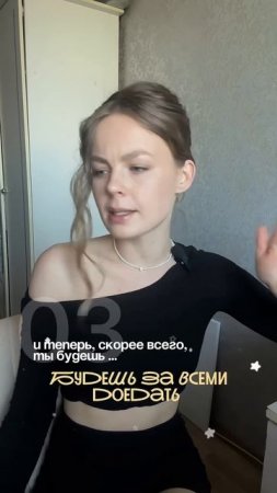 Что наделала ПИЩЕВАЯ УСТАНОВКА из детства?