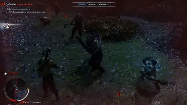 Прохождение Middle-earth: Shadow of Mordor - ХИТРЫЙ КРЫСАРИЙ - #2 смотреть онлайн