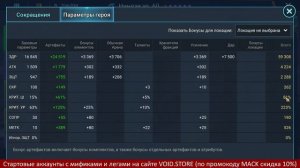 25 СЕГУН ПОСЛЕ НЕРФА БОССА. АВТОФАРМ ЗА 30 СЕКУНД. RAID SHADOW LEGENDS
