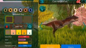 Краткий обзор нового обновления в игре | the cursed dinosaur isle