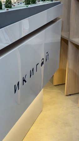 ЖК «Икигай» вышел на рынок — и сразу стал точкой притяжения 🌺
