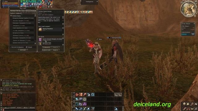 Seeds of Chaos. Квест на саб для камаелів в Lineage 2 High Five. смотреть онлайн