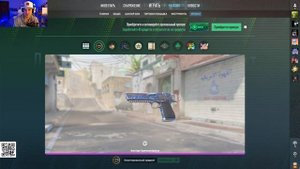 УБИРАЮТ ДИГЛ ИЗ ПРОПУСКА АРСЕНАЛ ЧТО БУДЕТ С РЫНКОМ КС