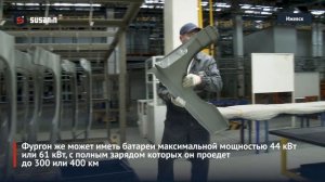 Ижевский автозавод презентовал свой первый электромобиль LADA e-Largus