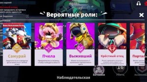 Крёстный отец- как играется роль в Super sus (9/10)  Уфолог creeper.