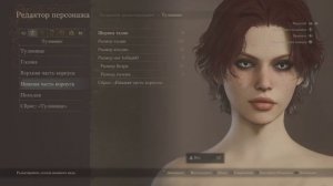 Dragon's Dogma 2 Красивый женский персонаж