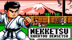Nekketsu Kakutou Densetsu Денди/Famicom Прохожу впервые