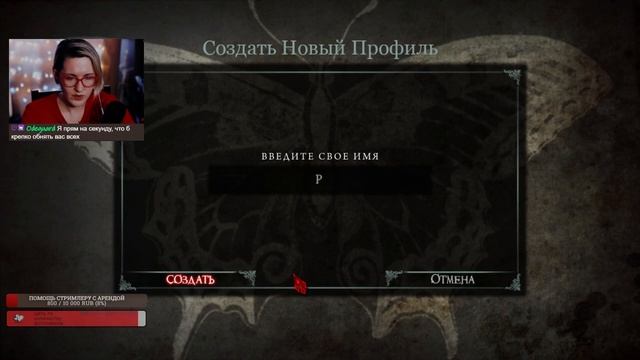 Впервые играю в Alice Madness Returns [2] смотреть онлайн