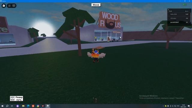 играю в роблокс Lumber Tycoon 2 смотреть онлайн