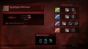 Гайд на самый дамажный билд в Vampyr