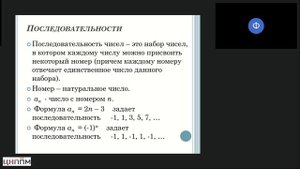 2025.05.30 Казакова Лекция