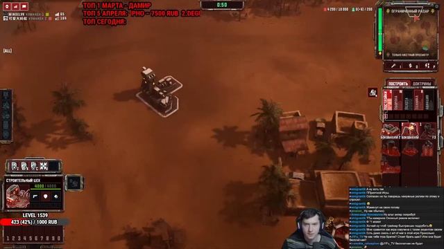 ЗАЛЕТАМЕМ В ТОП ЛАДДЕРА В TEMPEST RISING? | Стрим от MindelVK по Temp смотреть онлайн