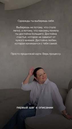 Как начать жить по новому?