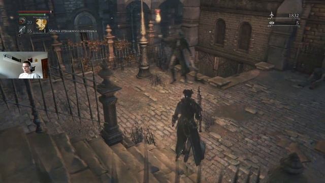 #4 МИНУС ГАСКОЙН СО ВТОРОЙ ПОПЫТКИ - Bloodborne (PS4 версия) на смотреть онлайн