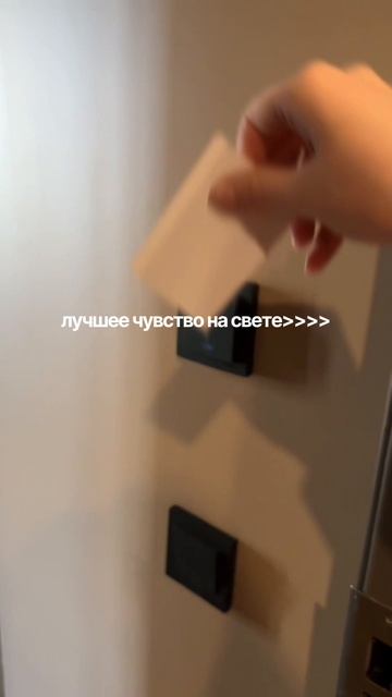 Лучшее чувство на свете! смотреть онлайн