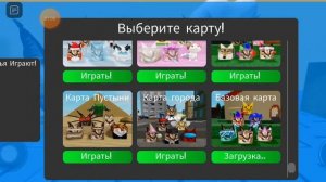 где найти единорога флопу и золотого флопу надеюсь я к