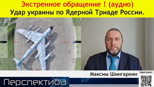 М. Шингаркин: Британская Агентура И Российские Предатели Совместно Атаковали Россию!