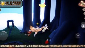 КЛАССНЫЙ ТРЕК И ОЧЕРЕДНОЕ ОТКРЫТИЕ ПРОХОЖДЕНИЕ Sky Children of the Light #sky #game #polotentsera