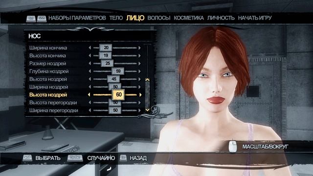 Создание красивого персонажа в Saints Row 2 смотреть онлайн