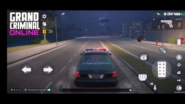 приготовтесь друзья к ночным поездкам... Обновление 043 уже скоро... Gco смотреть онлайн