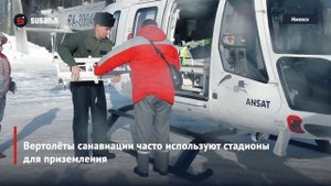 Вертолёт санавиации Удмуртии возобновил полёты после непогоды