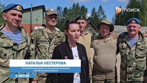 День открытых дверей прошел в Клину в полевом лагере десантников