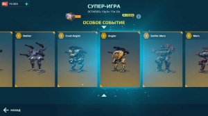 ОТКРЫТИЕ ЧЁРНОГО РЫНКА! 35 000 КЛЮЧЕЙ | War Robots