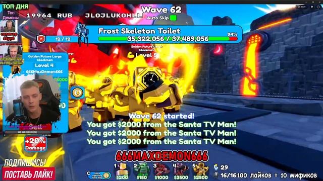 LIVE🔴 Roblox Toilet Tower Defense/мега распродажа в ✅ТЕЛЕГРАМ смотреть онлайн