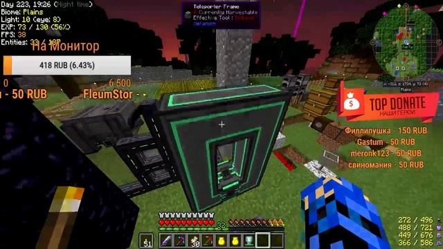 ►Стрим Minecraft 1.10.2 на Сервер С Модами ArdentCraft: The Beginning◄ смотреть онлайн