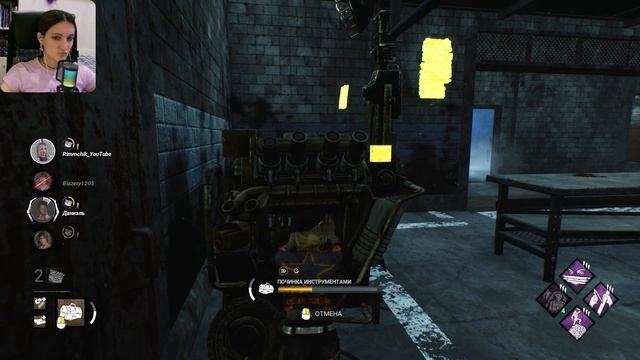 Лучшая команда рандомов! | Dead by Daylight смотреть онлайн