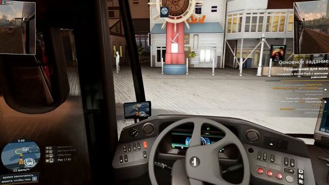 ➤ Bus Simulator 21 ➤ СЕРИЯ 24 ➤ смотреть онлайн