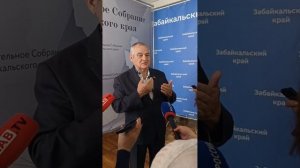 Глава фракции КПРФ в Заксобрании Забайкалья отметил ключевые вопросы майской сессии